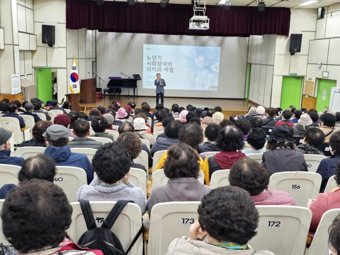 노인일자리 참여자 통합교육(27) 