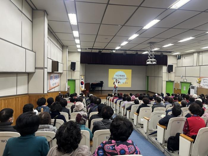 노인일자리 참여자 통합교육(28) 